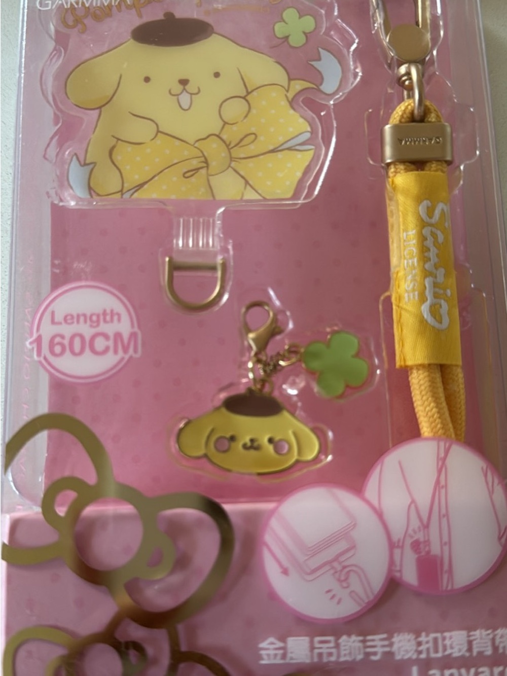 License Sanrio Pompompurin Yellow Lanyard and Charm Set with Green Clover Accent